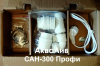 Санитарный насос САН-300 Профи - купить в Екатеринбурге с доставкой