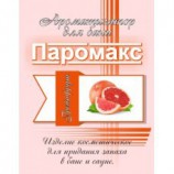 Ароматизатор для хамама Грейпфрут 5 литров - купить в Екатеринбурге с доставкой