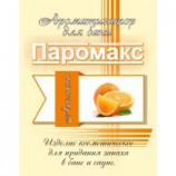 Ароматизатор для хамама Апельсин 5 литров - купить в Екатеринбурге с доставкой