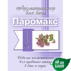 Ароматизатор для хамама Душица 5 литров - купить в Екатеринбурге с доставкой