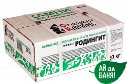 Камни для бани и сауны Родингит для электрокаменок (20 кг), коробка - купить в Екатеринбурге с доставкой